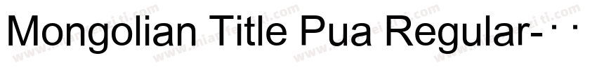 Mongolian Title Pua Regular字体转换